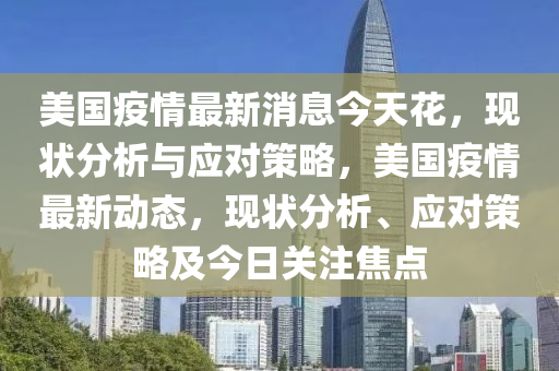 2025年4月11日 第9頁