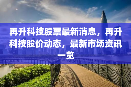 2025年4月11日 第5頁