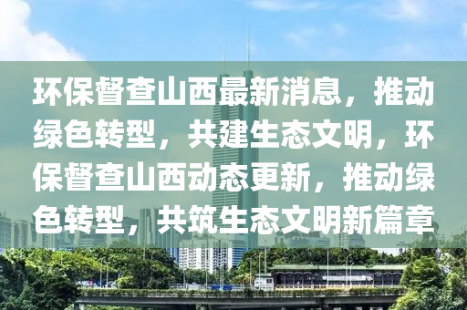 2025年4月12日 第32頁