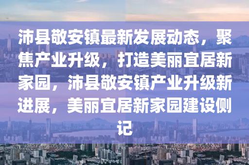 2025年4月12日 第30頁