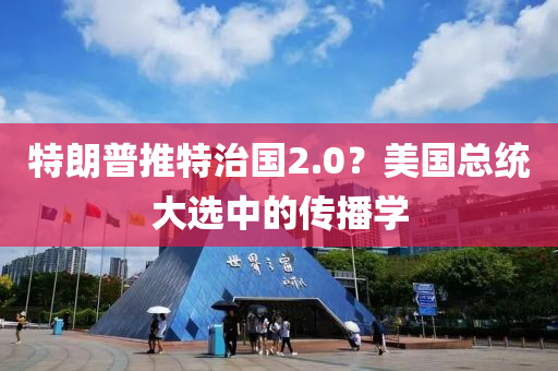 2025年4月12日 第22頁