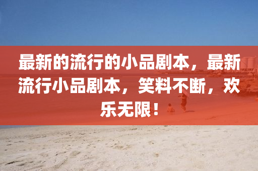 2025年4月12日 第21頁