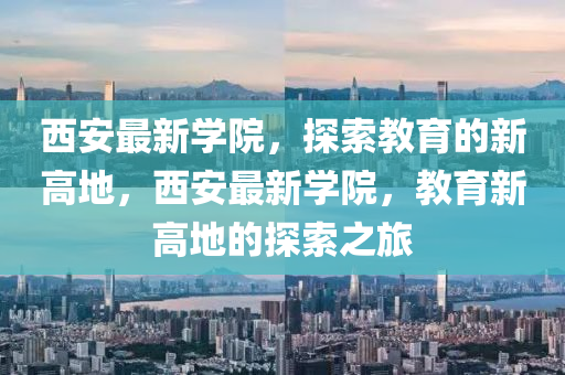 2025年4月12日 第18頁