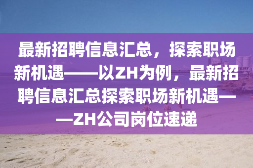 2025年4月12日