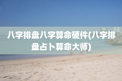 2025年4月13日 第28頁(yè)