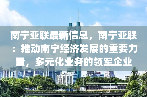 2025年4月13日 第27頁