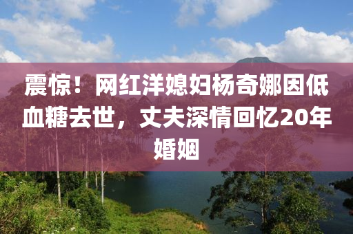 2025年4月13日 第24頁(yè)