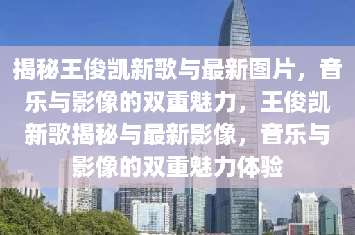 2025年4月13日 第18頁