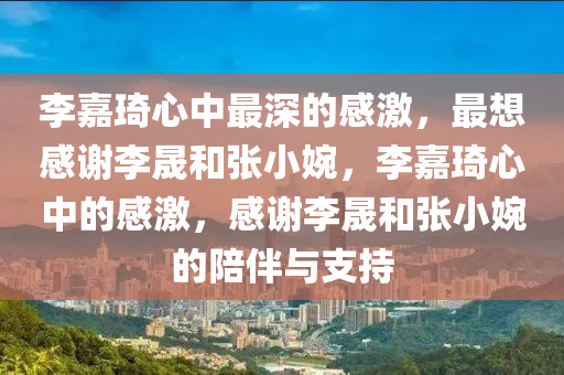 2025年4月13日 第16頁