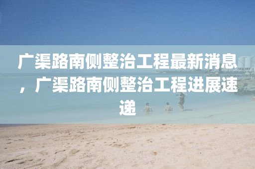 2025年4月13日 第3頁