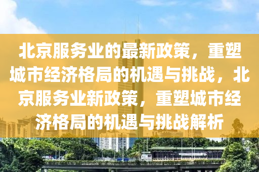 2025年4月14日 第26頁