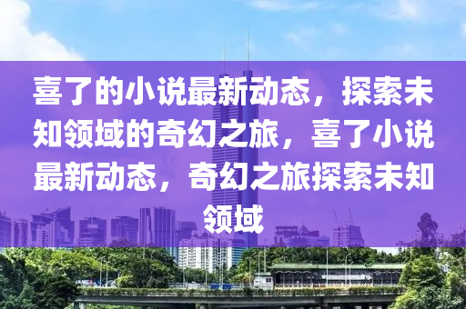 2025年4月14日 第17頁(yè)