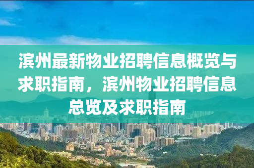 guoyuwei 第2頁