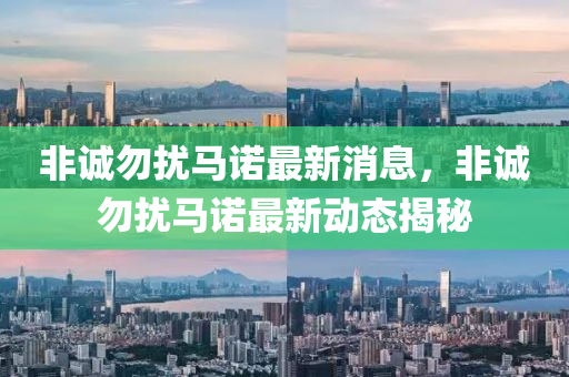 2025年4月14日 第2頁(yè)