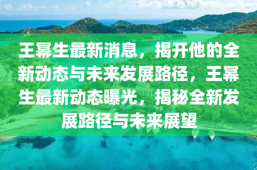 2025年4月15日 第31頁