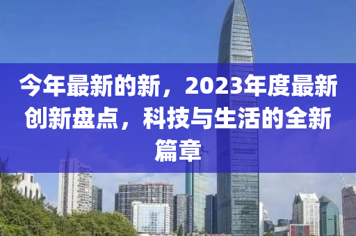 2025年4月15日 第27頁