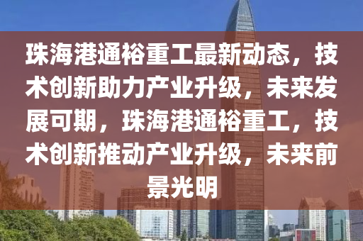 2025年4月15日 第24頁