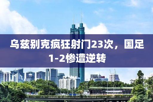 2025年4月15日 第20頁