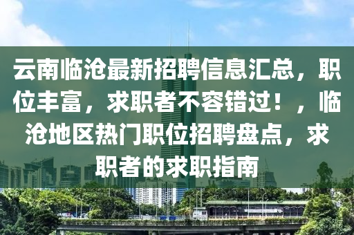 2025年4月15日 第17頁
