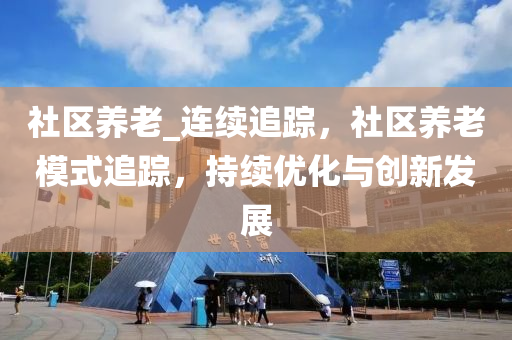 wuwennan 第38頁