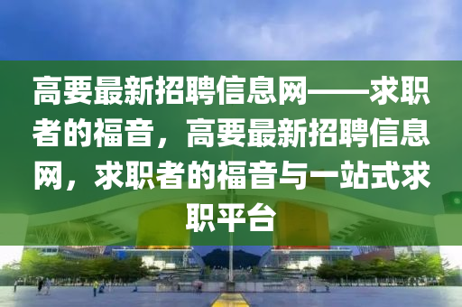 2025年4月17日 第17頁