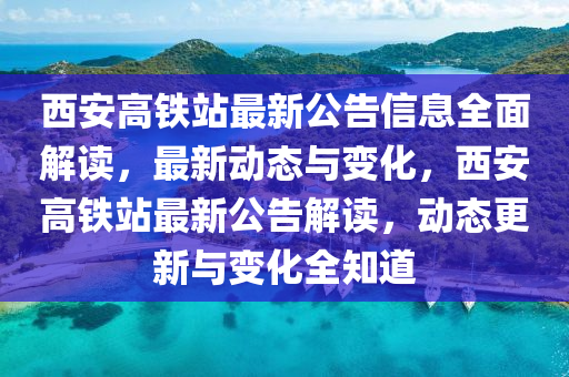 meinan 第2頁