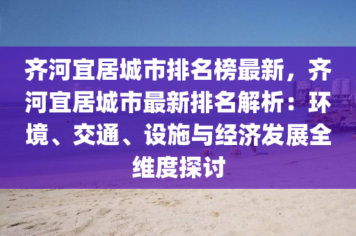 嗶嗶 第270頁