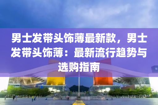 騰訊 第271頁