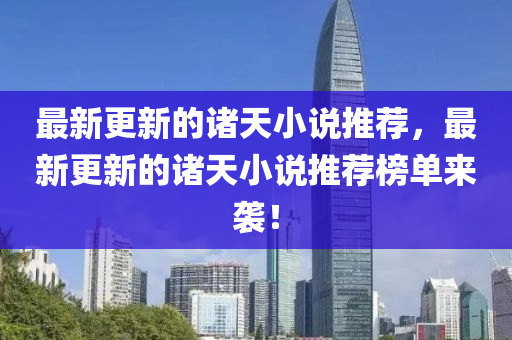 2025年4月18日 第13頁