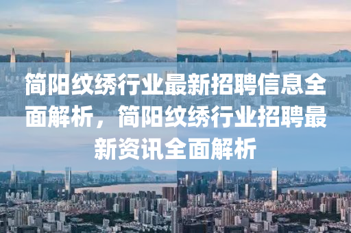 2025年4月18日