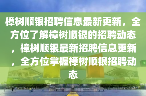 2025年4月19日 第24頁