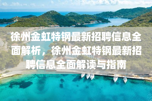 2025年4月19日 第2頁