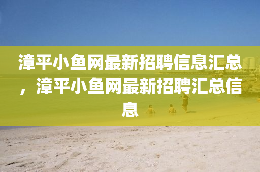 2025年4月 第28頁