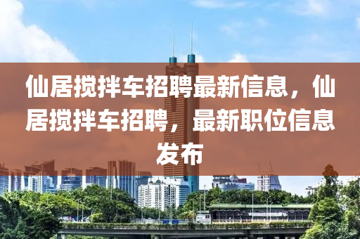 2025年4月 第43頁