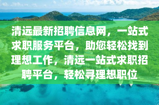 xiangnuo