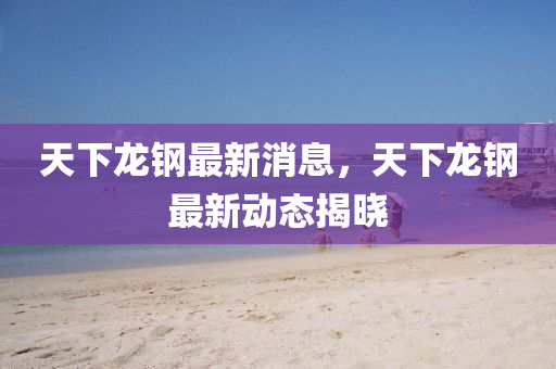 yangyuting
