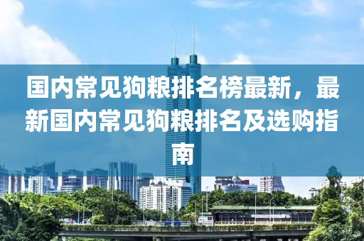 快手 第270頁(yè)