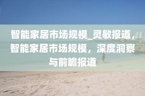 meinan 第39頁