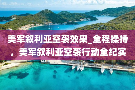 新聞 第273頁