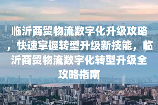 京東 第267頁