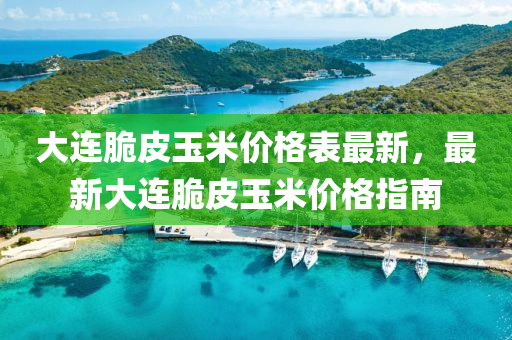 meinan 第38頁