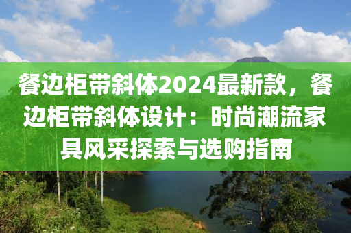 百度 第256頁(yè)
