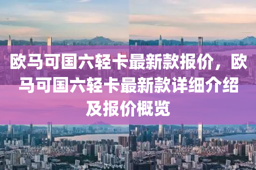 百度 第255頁(yè)