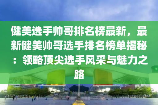 zhangyatai 第37頁