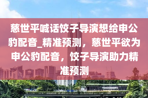 huangchongshun 第35頁(yè)