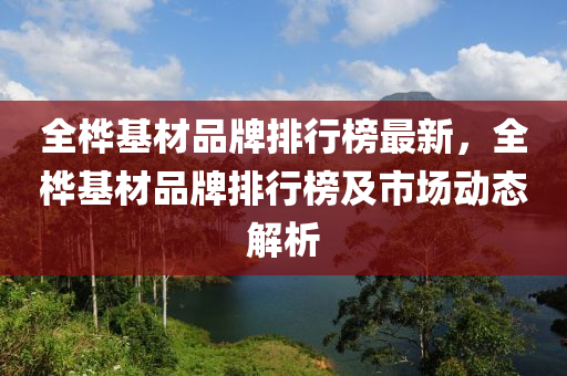 yangyuting 第43頁