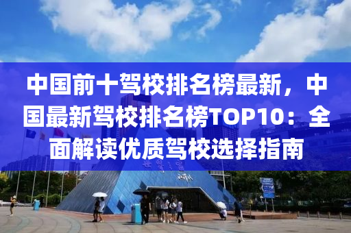 chenweixia 第34頁