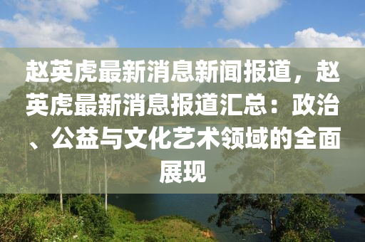 linzhenyu 第37頁