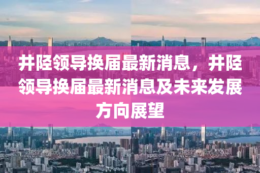 京東 第257頁