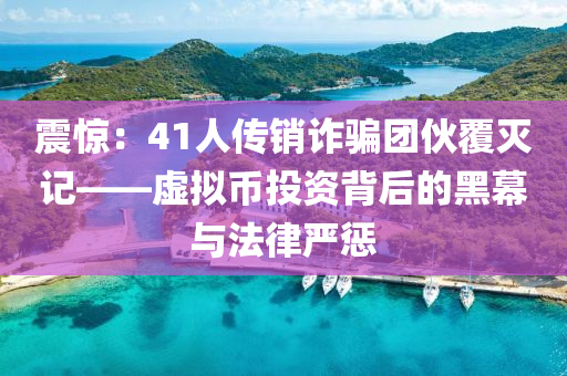 京東 第256頁